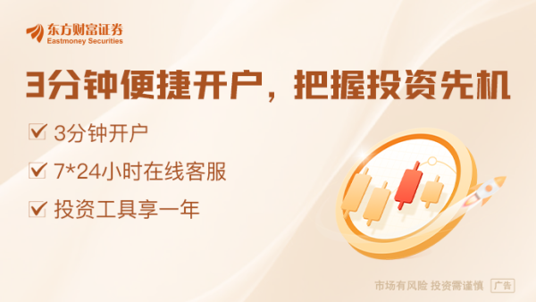 创赢盘交易 美方主动向中方传递信息希望谈起来 中方回应：正在评估