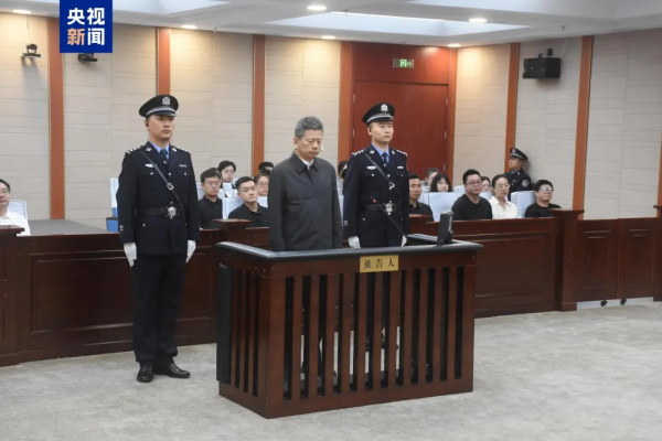 富途证券 中央宣传部原副部长张建春一审获刑14年